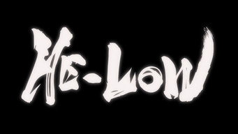 HE-LOW: Забутий герой (2018)