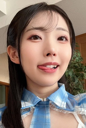 皆月ひかる