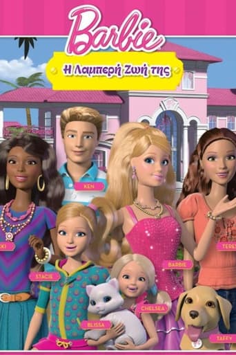 Poster of Η Λαμπερή Ζωή Της Barbie