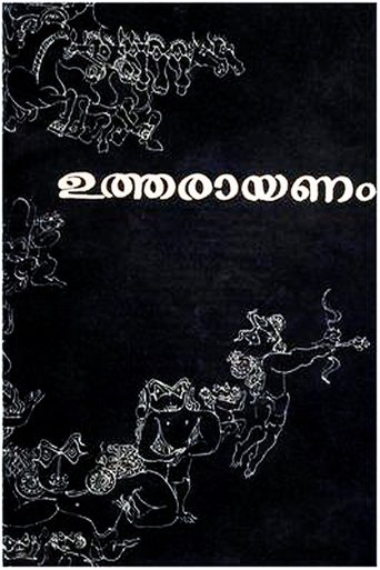 Throne of Capricorn (1975) Throne of Capricorn (1975)