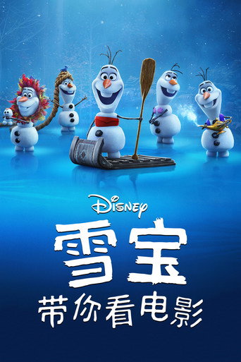 Olaf Presents — Posters 14