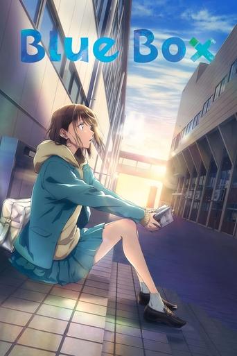 Blue Box Season 1