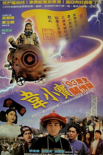 Poster 3