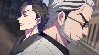 Episode 12