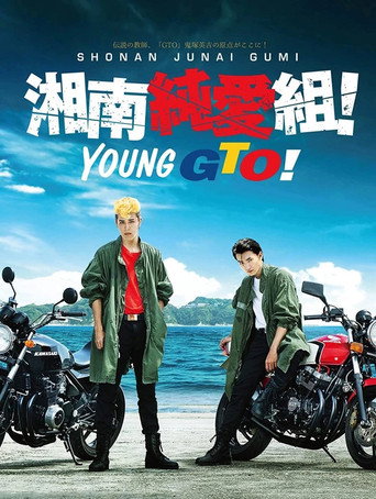 Poster 1
