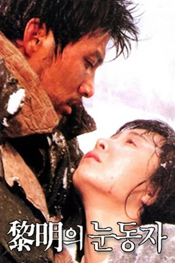View Poster Image