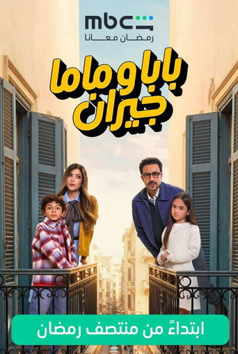 Poster 7