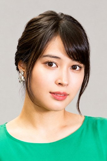 広瀬アリス