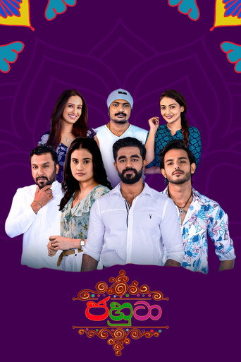 Poster 4