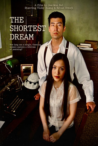 The Shortest Dream