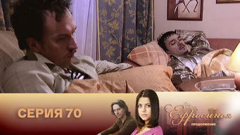 第70話:Episode 70 第70話:Episode 70