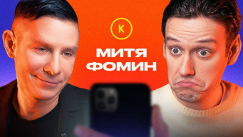 Episode 75 — Episode 75