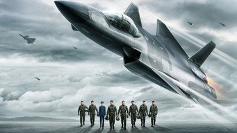 #4 Народжені літати