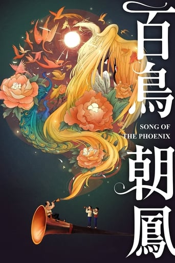Poster för Song of the Phoenix