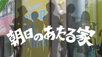 Episódio Episódio 25 da série Ultraman R/B