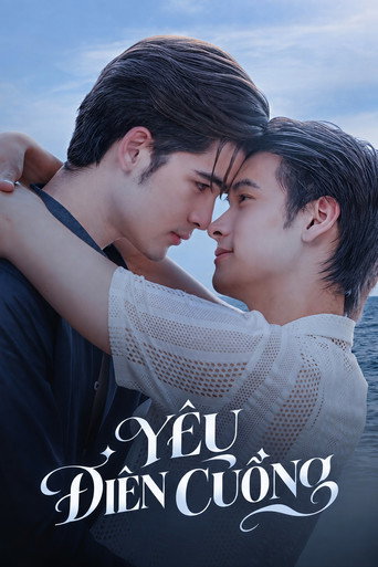 Poster โคตรรัก