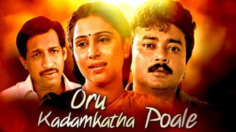 Oru Kadankatha Pole (1993)