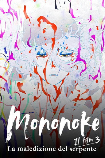 Mononoke &ndash; Il film 3: La maledizione del serpente