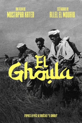 Poster of El Ghoula