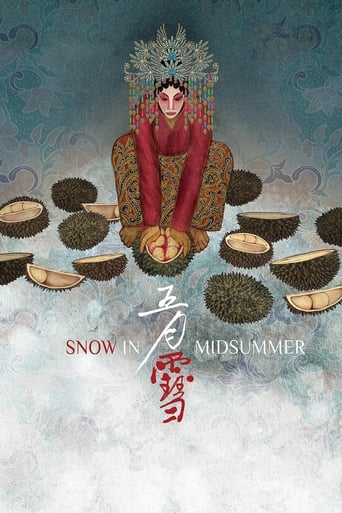 Poster of 五月雪