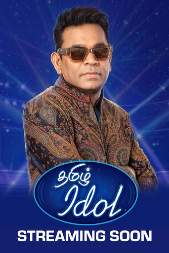 Tamil Idol