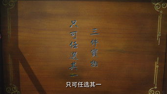 第19話：Episode 19
