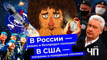 What’s Going On #11