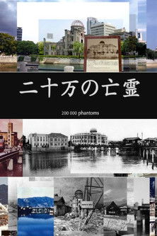 200 000 Phantoms (2007)