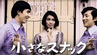 Little Snack (1968)