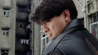 Королі азарту 2 (1991)