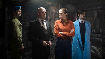 Galeria 1 - The Superdeep