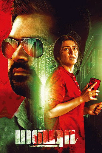 Maha — Posters 16