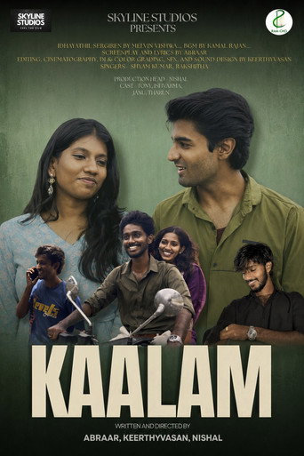 Kaalam 2026 (2026)
