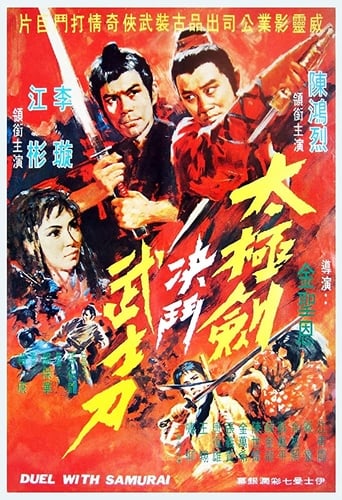 Poster för Duel with Samurai