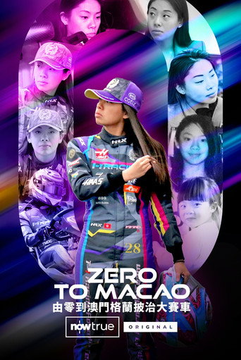 Zero to Macao