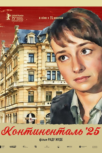 Континенталь '25