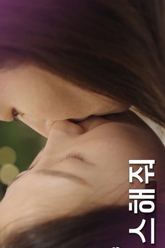 A+로맨스 시즌 1