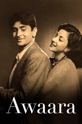 आवारा (1951)