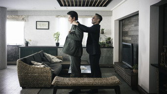 Still 1 from Unification of Japan 76