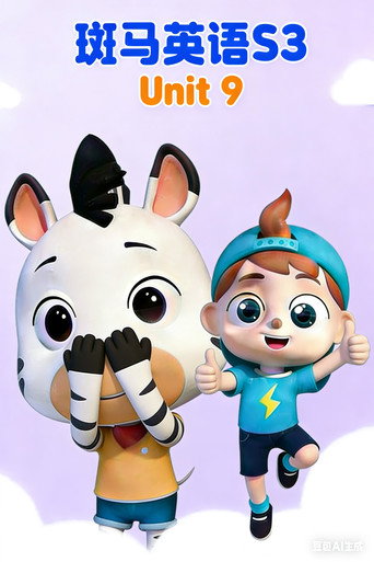 Official poster for Season 9