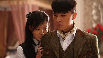 乱世豪情 - S1E01