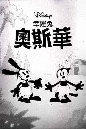 Oswald the Lucky Rabbit