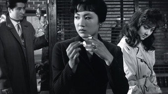 Паспорт у темряву (1959)