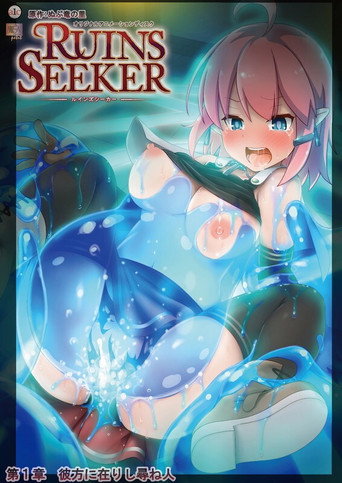 Ruins Seeker — Posters 3