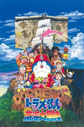 Doraemon: Nobita's Great Adventure in the South Seas (1998)