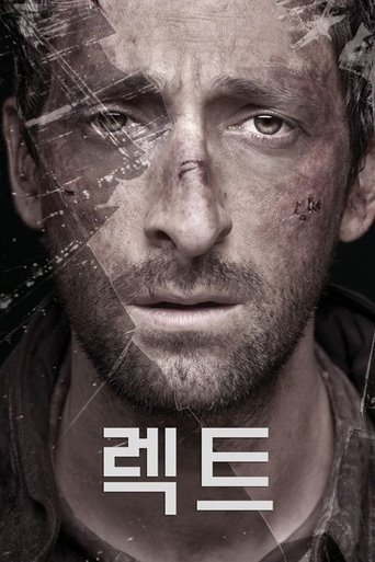 렉트