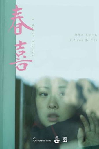 A Brief Escape poster