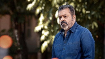 #4 Paappan