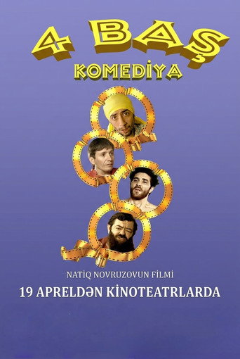 4 Heads (2018)