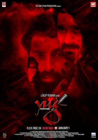 YUG The Law of Karma